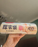 美麗雅家用食品級保鮮袋特大號300只厚實(shí)分裝袋子?連卷塑料袋 曬單實(shí)拍圖