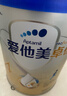 愛(ài)他美（Aptamil）新老國標隨機 卓傲兒童奶粉配方調制乳粉(3-6歲)800g【優(yōu)量DHA】  曬單實(shí)拍圖