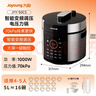 九陽(yáng)（Joyoung）電壓力鍋5L雙膽高壓鍋家用4-6人全自動(dòng)智能預約開(kāi)蓋燉煮一體煲湯小米粥電飯煲JYY-50C3(C) 曬單實(shí)拍圖