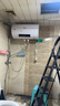 新飛家用電熱水器【免費上門(mén)安裝】出水斷電一級能效出租房洗澡40升/50/60/80圓桶2200w遙控款速熱節能 80升高配+三重防電+上門(mén)安裝 曬單實(shí)拍圖