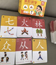 奕思瑞幼兒童識字卡片1-3-6歲象形字幼兒園寶寶學(xué)前看圖認漢字啟蒙早教 曬單實(shí)拍圖