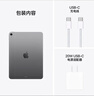 Apple/蘋(píng)果 iPad Air 11英寸 M4芯片2026年款 平板電腦 (256GB WLAN版)深空灰色 曬單實(shí)拍圖