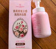 1號會(huì )員店（One's Member）煥亮香氛云感泡泡沐浴露 馥郁玫瑰香500ml滋潤水嫩京東自有品牌 曬單實(shí)拍圖