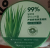 Tondi 蘆薈膠曬后修復皮膚補水保濕凝膠蘆薈膏身體乳液面霜護膚到手2罐 曬單實(shí)拍圖