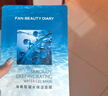 FAN BEAUTY DIARY海葡萄面膜25片【5盒裝】補水保濕舒緩修護禮物送女生 曬單實(shí)拍圖