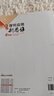 2025新版黃東坡探究應用新思維數學(xué)七年級奧數培優(yōu)新方法中學(xué)思維訓練競賽題教程 曬單實(shí)拍圖