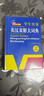 新編正版學(xué)生實(shí)用英漢雙解大詞典 多功能英語(yǔ)字典詞典小學(xué)初中高中工具書(shū)牛津中階漢英詞典辭書(shū) 曬單實(shí)拍圖
