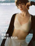 ubras26年新款無(wú)尺碼內衣夢(mèng)露領(lǐng)性感深V舒適無(wú)痕升級小奶皮文胸胸罩 隱形膚色 均碼 背心款 曬單實(shí)拍圖