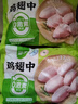 圣農雞翅中 凈重6斤 烤雞翅可樂(lè )雞翅清真食材 生鮮 烤雞中翅源頭直發(fā) 曬單實(shí)拍圖