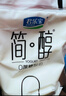 君樂(lè )寶 簡(jiǎn)醇 0蔗糖 150g *16袋  低溫酸奶酸牛奶 生鮮健康輕食 曬單實(shí)拍圖