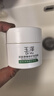 玉澤（Dr.Yu）皮膚屏障修護保濕霜100g（舒緩面霜補水保濕 敏感肌適用） 曬單實(shí)拍圖