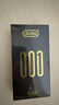 杜蕾斯（durex）超薄避孕套安全套001黑金5只隱形裸入套男女成人情趣計生用品 曬單實(shí)拍圖