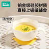 如山嬰兒輔食碗新生兒專(zhuān)用蛋花碗寶寶學(xué)吃飯硅膠吸盤(pán)碗兒童餐具 曬單實(shí)拍圖