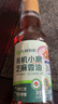 七鮮 有機小磨芝麻香油220ml 曬單實(shí)拍圖