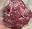 月盛齋【冰鮮牛肉】國產(chǎn)牛腩1斤 內蒙牛肉鮮肉 曬單實(shí)拍圖
