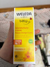 維蕾德（WELEDA）嬰兒護臀膏防紅屁股金盞花新生嬰兒護臀霜寶寶屁屁樂(lè )膏 【第2支僅49元】經(jīng)典護臀膏75ml*2 曬單實(shí)拍圖
