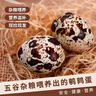 耕果妙河南濮陽(yáng)新鮮鵪鶉蛋100顆生鮮鵪鶉蛋小鳥(niǎo)蛋凈重2斤 源頭直發(fā)包郵 曬單實(shí)拍圖