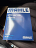 馬勒（MAHLE）帶炭PM2.5空調濾芯LAK1587(新3系G20/G28 20年至今/X3/X4 18年后) 曬單實(shí)拍圖