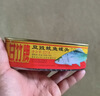 甘竹牌 豆豉鯪魚(yú)罐頭227g*2罐 海鮮罐頭廣東特產(chǎn)即食下飯酒菜預制菜 曬單實(shí)拍圖