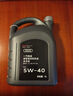 奧迪（AUDI）原廠(chǎng)機油全合成潤滑油適用A6LA4LQ3Q5Q7A8A5A3A1Q2L 5W-40 5升+機濾【四缸車(chē)型小保養】 曬單實(shí)拍圖