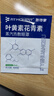 FIT MOMENT葉黃素蒸汽眼罩熱敷緩解眼疲勞眼干眼澀發(fā)熱敷貼遮光睡眠護眼50片 曬單實(shí)拍圖