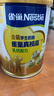 雀巢（Nestle）真視高金裝學(xué)生奶粉高鈣高鋅800g葉黃素生牛乳青少年早餐營(yíng)養奶粉 曬單實(shí)拍圖