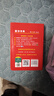 新華字典第12版雙色本贈新華詞典數字版1年使用權 商務(wù)印書(shū)館2025年新版中小學(xué)生語(yǔ)文常備工具書(shū) 可搭購教材教輔現代漢語(yǔ)詞典古漢語(yǔ)常用字字典牛津高階英語(yǔ)詞典作文書(shū)成語(yǔ)古代漢語(yǔ)詞典 曬單實(shí)拍圖
