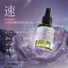 阿芙（AFU）爽膚水 補水保濕極光光感玫瑰純露90ml 曬單實(shí)拍圖