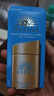 安熱沙（Anessa）【采銷(xiāo)直播間】【防曬NO.1】新一代小金瓶防曬霜60mL王嘉爾同款 曬單實(shí)拍圖