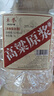 卓譽(yù)瀘州高粱酒自飲泡酒52度清香型白酒桶裝純糧食酒5L散酒泡酒白酒 曬單實(shí)拍圖