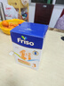 美素佳兒（Friso）荷蘭版基礎款嬰幼兒配方奶粉 5倍DHA嬰幼兒配方兒童牛奶粉 3段700g（10月以上） 曬單實(shí)拍圖