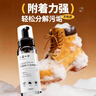 SnowDream翻毛皮鞋絨面皮磨砂皮麂皮清潔護理劑保養補色劑勃肯大黃靴清洗劑 曬單實(shí)拍圖