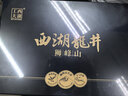 西湖工夫【2026新茶上市】西湖龍井明前特級獅峰山茶葉禮盒250g春茶送長(cháng)輩 曬單實(shí)拍圖