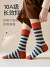 貓人女士襪子女【100%純棉】春夏撞色條紋中筒襪防臭10A抑菌長(cháng)襪女4雙 曬單實(shí)拍圖