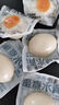 楊生記 清水雞蛋即食白煮蛋35g*30枚 輕食健康營(yíng)養早餐 免煮泡面搭檔 曬單實(shí)拍圖