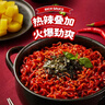 三養（SAMYANG）火雞面三養速食方便面袋裝 700g(140g*5)泡面拌面早餐零食 曬單實(shí)拍圖