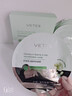 維特絲積雪草B5面膜補水保濕去黃曬后修復緊致舒緩高保濕淡斑暗沉男女士 曬單實(shí)拍圖