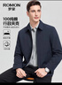 羅蒙（ROMON）100%純棉行政翻領(lǐng)夾克男士春秋中老年商務(wù)休閑高端外套爸爸裝上衣 藏青色 XL 180/96A （適合150-170斤） 曬單實(shí)拍圖