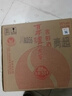 瀘州老窖 窖齡30年 濃香型白酒 52度500ml*6瓶 整箱裝(內含禮品袋) 曬單實(shí)拍圖