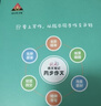 2026春狀元語(yǔ)文筆記同步作文六年級下冊人教版 六年級下冊同步作文 小學(xué)生作文起步寫(xiě)作方法指導技巧滿(mǎn)分作文素材積累作文大全滿(mǎn)分作文指導 狀元筆記 狀元成才路 曬單實(shí)拍圖