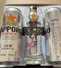 三寶樂(lè )（Sapporo）日本原裝進(jìn)口 精釀啤酒 百威集團 聚會(huì )聚餐 節日送禮 三寶樂(lè ) 500mL 8罐 禮盒裝 +杯子1只 曬單實(shí)拍圖