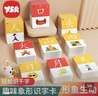 奕思瑞幼兒童識字卡片1-3-6歲1000字象形字幼兒園寶寶看圖認字早教玩具 曬單實(shí)拍圖