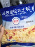 馬蘇里拉芝士碎拉絲奶酪披薩烘焙原料小包裝100g/袋披薩焗飯烘焙 芝士碎100g*6袋 曬單實(shí)拍圖