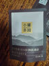 小罐茶園試飲組合茶 悅享系列滇紅茶&普洱茶8g 小罐茶出品熱門(mén)商品 曬單實(shí)拍圖