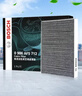 博世（BOSCH）活性炭空調濾芯格汽車(chē)空調濾清器5712適配大眾寶來(lái)/蔚領(lǐng)/甲殼蟲(chóng)等 曬單實(shí)拍圖