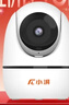 小湃500萬(wàn)5G雙頻家用攝像頭無(wú)線(xiàn)wifi網(wǎng)絡(luò )室內高清監控器360度無(wú)死角帶夜視家用監控嬰兒寵物創(chuàng  )維智造 曬單實(shí)拍圖