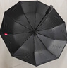 京東京造黑武士pro全自動(dòng)雨傘自動(dòng)折疊傘便攜遮陽(yáng)男士晴雨兩用10骨 曬單實(shí)拍圖