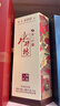 水井坊臻釀八號 52度  濃香型白酒 38度 500mL 6瓶 臻釀八號（含禮袋*3） 官方正品 曬單實(shí)拍圖