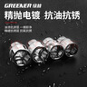 綠林（GREENER）47件套筒扳手汽修工具套裝棘輪摩托修車(chē)公路工具箱快速扭力螺絲刀 曬單實(shí)拍圖