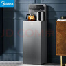 美的（Midea）茶吧機家用飲水機燒水壺電熱水壺客廳桶裝下置式觸控數顯星河系列茶凈機電水壺茶吧柜YR1906S-X 曬單實(shí)拍圖